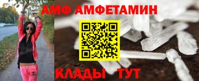 альфа пвп Гусиноозёрск