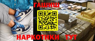 МДМА Гусев