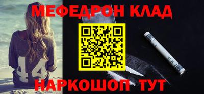 кристаллы Гусь-Хрустальный