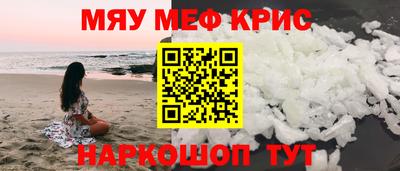 МДМА Гусев