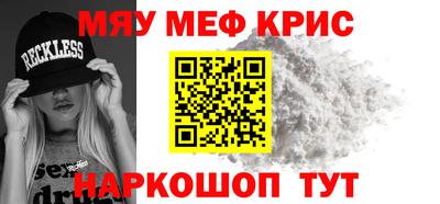 МДМА Гусев