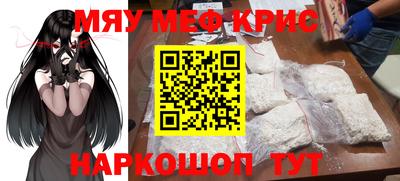 альфа пвп Гусиноозёрск