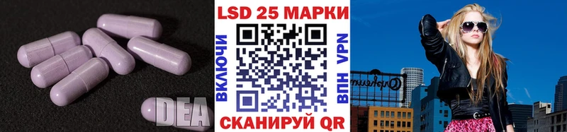 Лсд 25 экстази ecstasy Новочебоксарск
