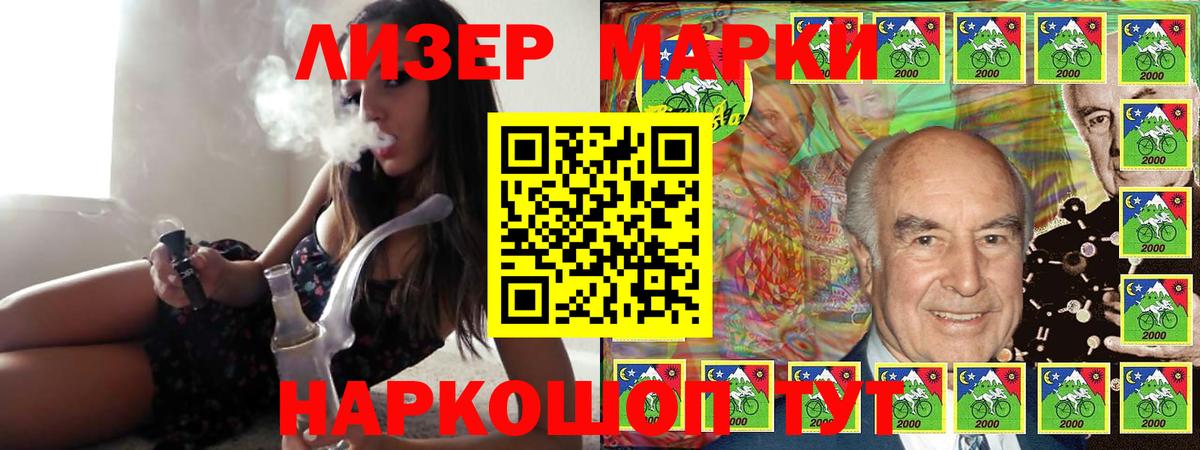 ЛСД экстази  Вход с VPN  ЛСД экстази ecstasy  blacksprut онион  LSD-25 экстази кислота  Новочебоксарск 