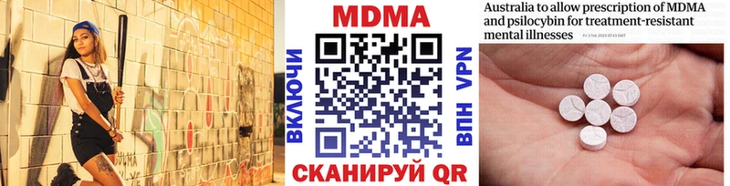 МДМА VHQ  кракен маркетплейс  Новочебоксарск 