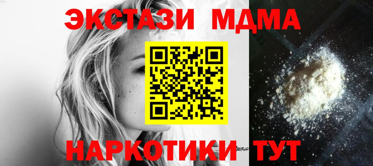 Экстази  ГАШ  Альфа ПВП СОЛЬ кристаллы  АМФ кристаллы  Конопля  Вход с VPN  Меф МЯУ МЯУ кристаллы  Новочебоксарск  Cocaine 