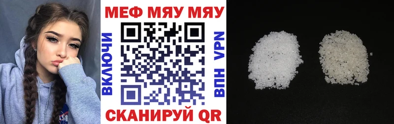 Меф VHQ  OMG ссылка  Новочебоксарск  закладки 