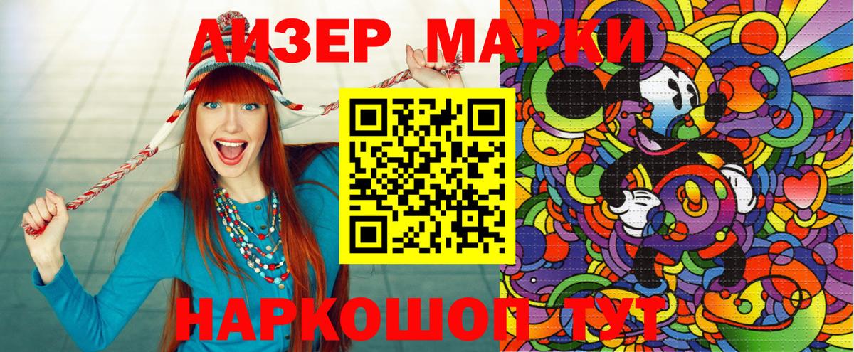 Марки NBOMe 1,5мг  Марки NBOMe  Новочебоксарск  Вход с VPN 