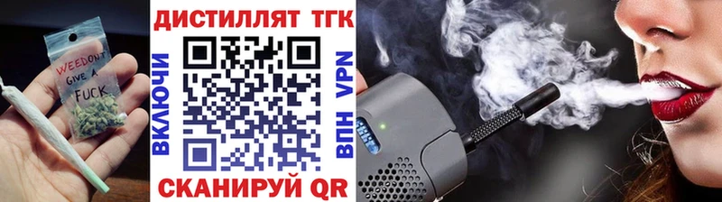 где найти наркотики  Новочебоксарск  Дистиллят ТГК THC oil 