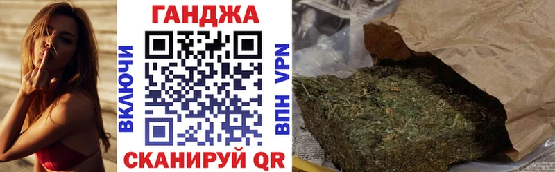Каннабис планчик  закладка  Новочебоксарск 