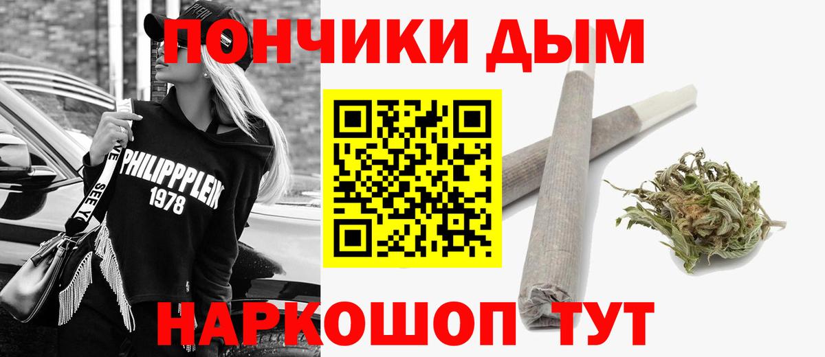 Каннабис семена  МАРИХУАНА марихуана  Шишки марихуана LSD WEED  Новочебоксарск  Вход с VPN 